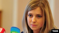 Natalya Poklonskaya