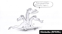 Жомоктогу “үч баштуу ажыдаар” кимдерди сыпаттаган?  (Kimbaike. 03.4.2011).