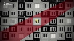 ოჯახში ძალადობა კარანტინის პირობებში