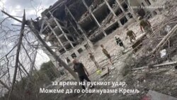 Критики за одбраната на Украина по рускиот воздушен напад во кој загинаа над 50 луѓе