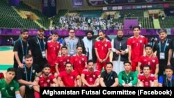 تیم فوتسال افغانستان