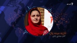 زنان در مورد صلح در افغانستان چی می‌گویند؟