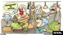 Унаадагы тыгылышты сүйгөн "жүргүнчү".  Олексий Кустовскийдин азил сүрөтү. 