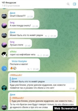 Скриншот листування в чаті «НП Феодосія» вночі 6 жовтня