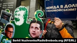 Один із численних протестів проти корупції та суддівського свавілля в Україні. Київ, 21 вересня 2021 року