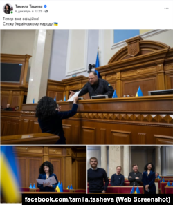 Tamila Taşeva Ukrayina halq deputatı olaraq ant ete / 2024 senesi dekabrniñ 6-sı (Taşevanıñ Facebook saifesinden bir resim)