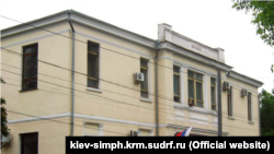 Підконтрольний Кремлю КИївський районний суд Сімферополя