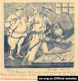 Дереворит «Робітники в СРСР працюють під примусом» у виконанні учня «Артема» з допомогою Ніла Хасевича. Дата створення: 23 травня 1949 року