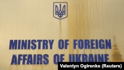 У дипломатичному відомстві України наголошують, що «указ президента Росії є юридично нікчемним та не матиме правових наслідків»