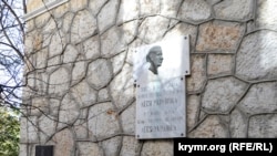 Меморіальна табличка на будівлі музею