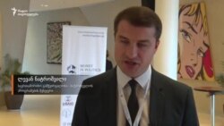 ლევან ნატროშვილი პოლიტიკური პარტიების დაფინანსებაზე