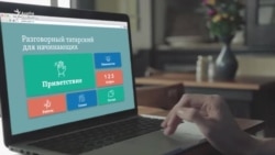 Изучай татарский вместе с Әйдә! Online