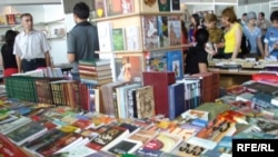 წიგნის ფესტივალი