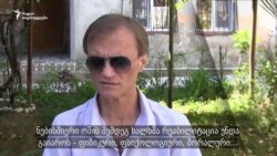 ცხოვრება ომის შემდეგ: დაური