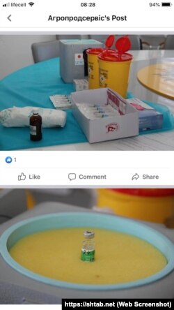 Ці фотографії нині недоступні для перегляду на сторінці «Агропродсервісу». Проте їх встигла зберегти громадська організація «Антикорупційний штаб» і розмістила на своєму фейсбуці.