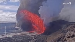 د امریکا هوايي ایالت اورشیندونکی بیا فعاله شوی دی
