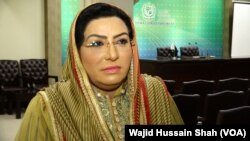 د پاکستاني وزير اعظم د اطلاعاتو ځانګړې معاونې فردوس عاشق اعوان