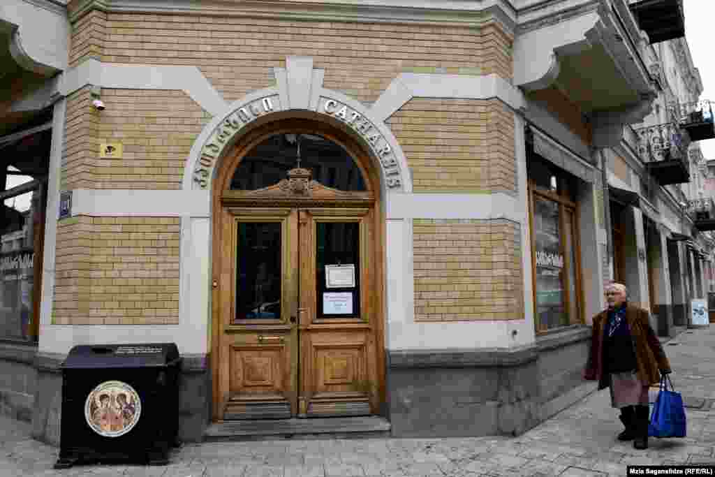 ჰუმანიტარული კავშირი "კათარზისი".