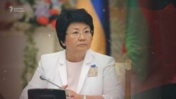 Отунбаева: Пандемиянын сыноосунан өтүп жатабыз