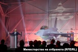 Imagine de la o prezentare a primului avion F-16 primit de Bulgaria în cadrul unui contract cu compania Lockheed Martin din SUA, .Februarie 2025