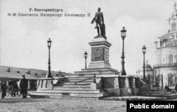 Imaginea frontală a monumentului din Ekaterinburg