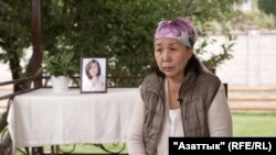 Дамира Масирова