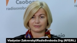 Ірина Геращенко