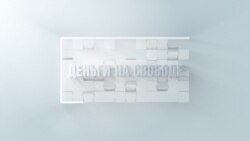 Бесконечная реформа