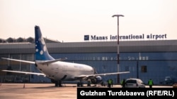 Бишкек. "Манас" аэропорту.