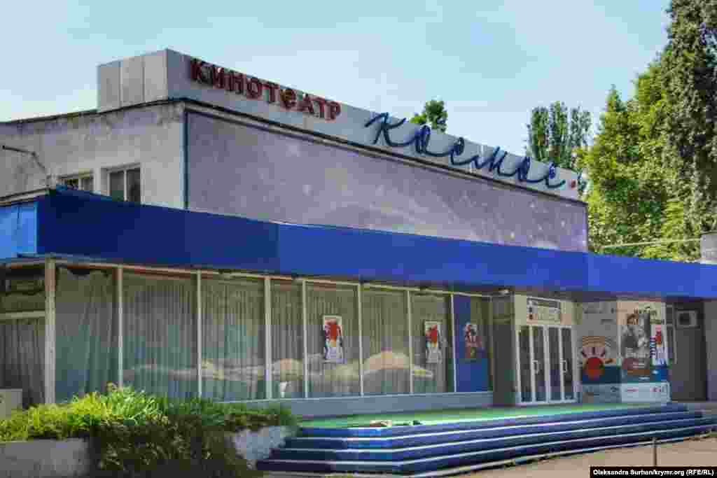 У сімферопольському кінотеатрі &laquo;Космос&raquo; відбулася перша прем'єра фільму