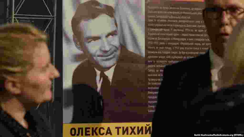 Олекса Тихий &ndash; дисидент, один із засновників Української гельсінської групи.