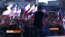 «Крим, Росія, Байкал!» – свято анексії | Крим.Реалії