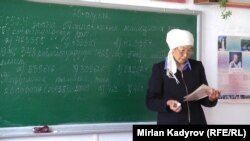 Иллюстрациялык сүрөт. 