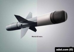 Плакат, опублікований Балабановим у Фейсбуці у 2018 році