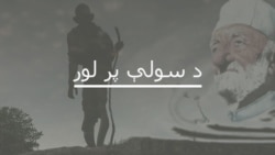 پر ماشومانو د جګړې اغېز