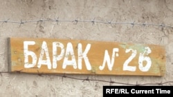 Про те, що в Росії знищують єдині архіви з даними репресованих у СРСР на підставі засекреченого міжвідомчого наказу від 2014 року, повідомляла російська газета «Комерсант» з посиланням на заяву директора Музею історії ГУЛАГу