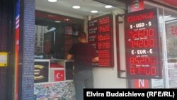 Акча алмаштыруучу жай. Стамбул шаары.