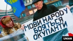 Під час пікетування будівлі Запорізької обласної ради і Запорізької ОДА (архівне фото)