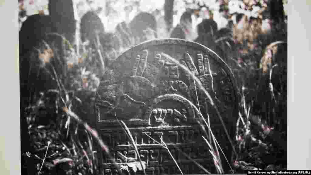 Фотографія давнього єврейського кладовища в Ужгороді. Автор &ndash; Ігор Гільбо