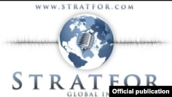 Stratfor կենտրոնի պատկերանշանը