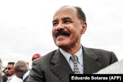 ისაიას აფავერკი