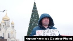 Protest individual în sprijinul opozantului rus Alexei Navalnîi, reținut duminică 17 ianuarie 2021 pe aeroportul din Moscova.