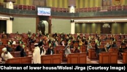 اعضای ولسی جرگه افغانستان