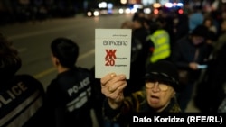 თითქმის ერთწლიანი პროდასავლური საპროტესტო აქციების ერთ-ერთი მთავარი მოთხოვნა ხელახალი საპარლამენტო არჩევნების ჩატარებაა.