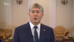 Атамбаев: Сирия боюнча суроо көтөрүлгөн эмес