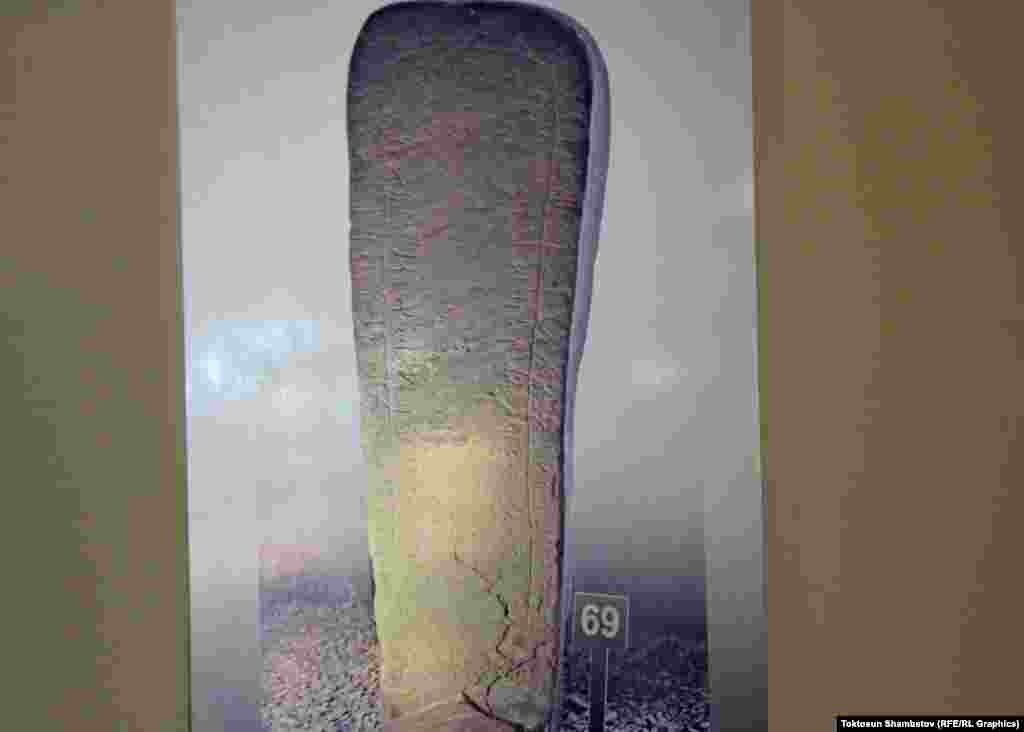 "Алтын-Көлдөн" көлүнөн табылган таш.&nbsp; 