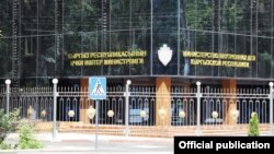 Ички иштер министрлигинин имараты.