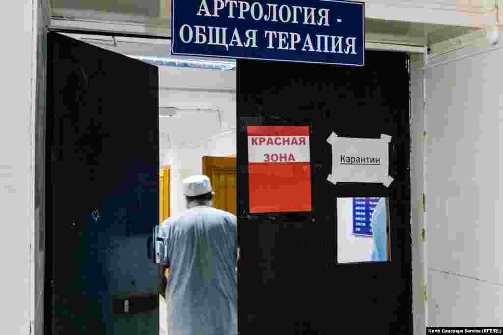 Отделение общей терапии - одно из отделений РКБ, где сейчас находится "красная зона"