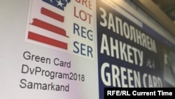 Лотерея Green Card в США разыгрывается каждый год, благодаря ей 55 тысяч граждан других стран получают вид на жительство в Штатах.