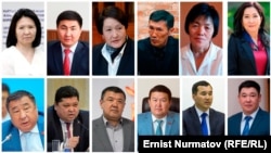 Биринчи катарда президенттин квотасы менен сунушталгандар: Жупуева, Наспеков, Шайлдабекова, Койчукеев,  Дубанбаева, Жумалиева. Экинчи катарда парламенттин квотасы менен сунушталгандар: Гаипкулов, Шайназаров, Бекматов, Эшимов, Жылкыбаев, Маматов. 